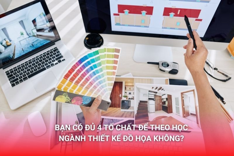 Tố chất học Thiết kế đồ họa